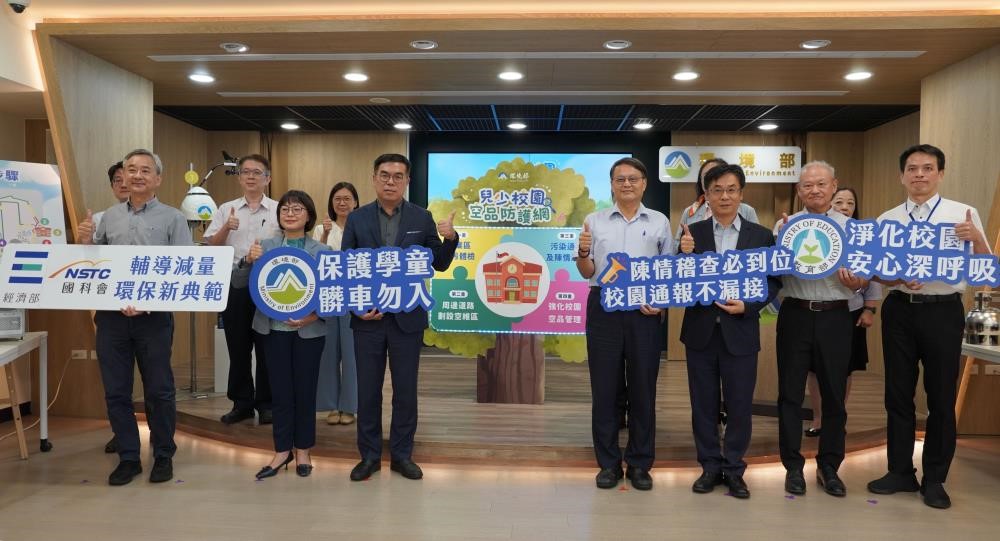 桃園空品改善特優12連霸 市長表揚績優單位