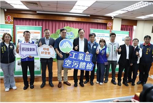 桃園空品改善特優12連霸 市長表揚績優單位