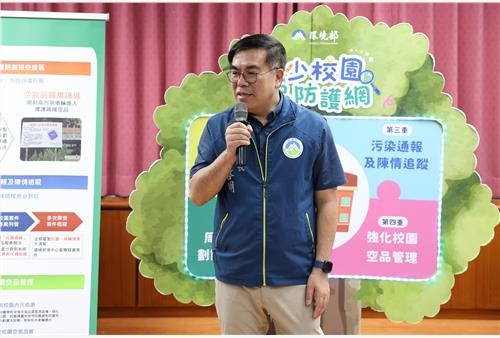 桃園空品改善特優12連霸 市長表揚績優單位