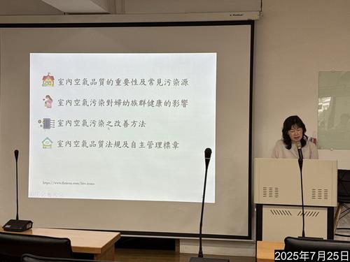會議簡報說明