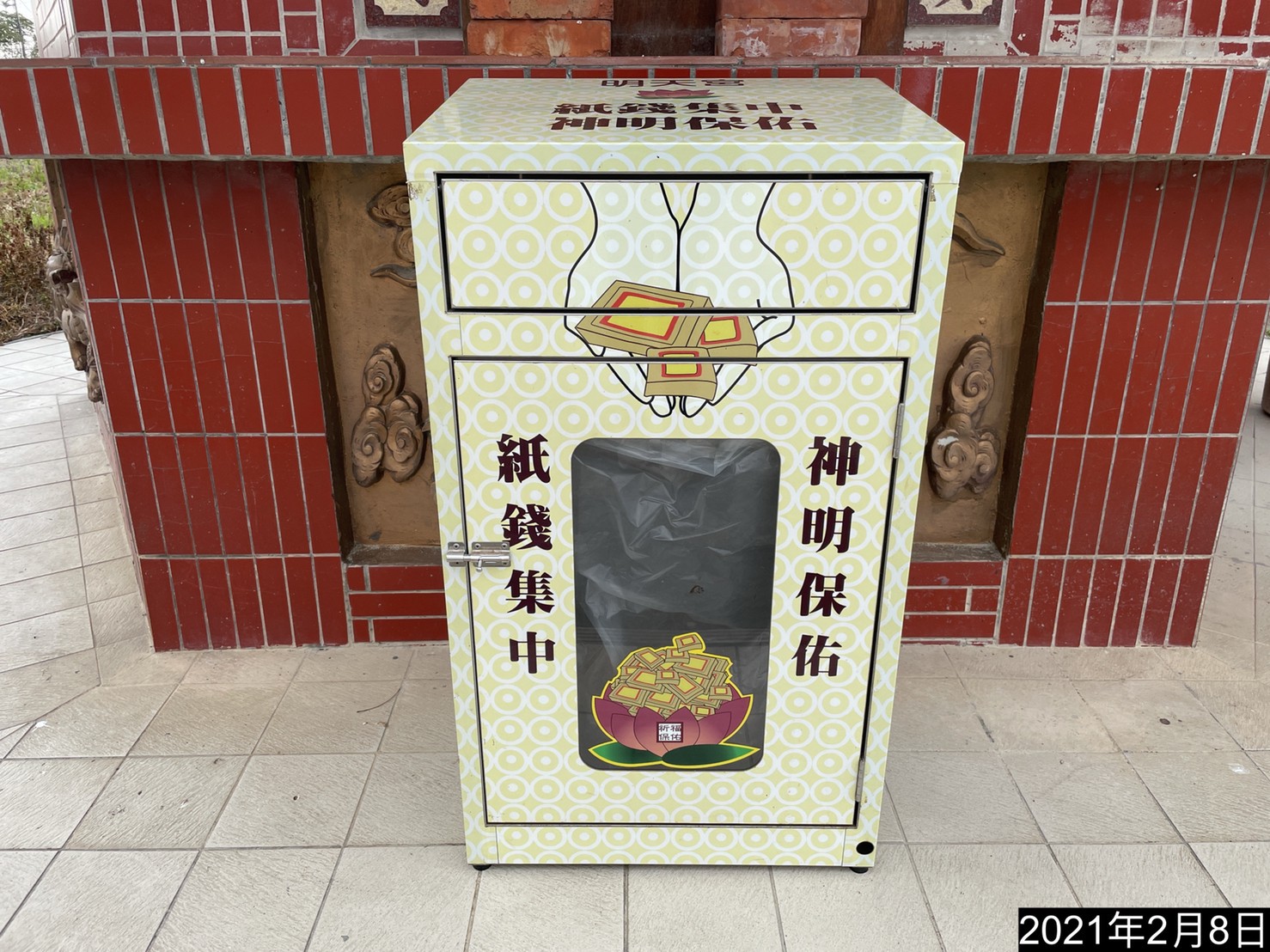 紙錢集中箱 環保祭祀作為 桃園市環保祭祀資訊網