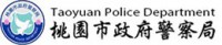 桃園市政府警察局－Logo