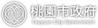 桃園市政府－Logo