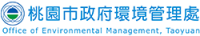 桃園市政府環境管理處－Logo