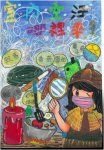 按下滑鼠可以放大
