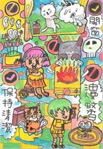 按下滑鼠可以放大
