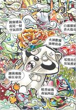 按下滑鼠可以放大