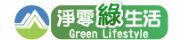 綠色生活資訊網